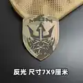 Reflective patch 13