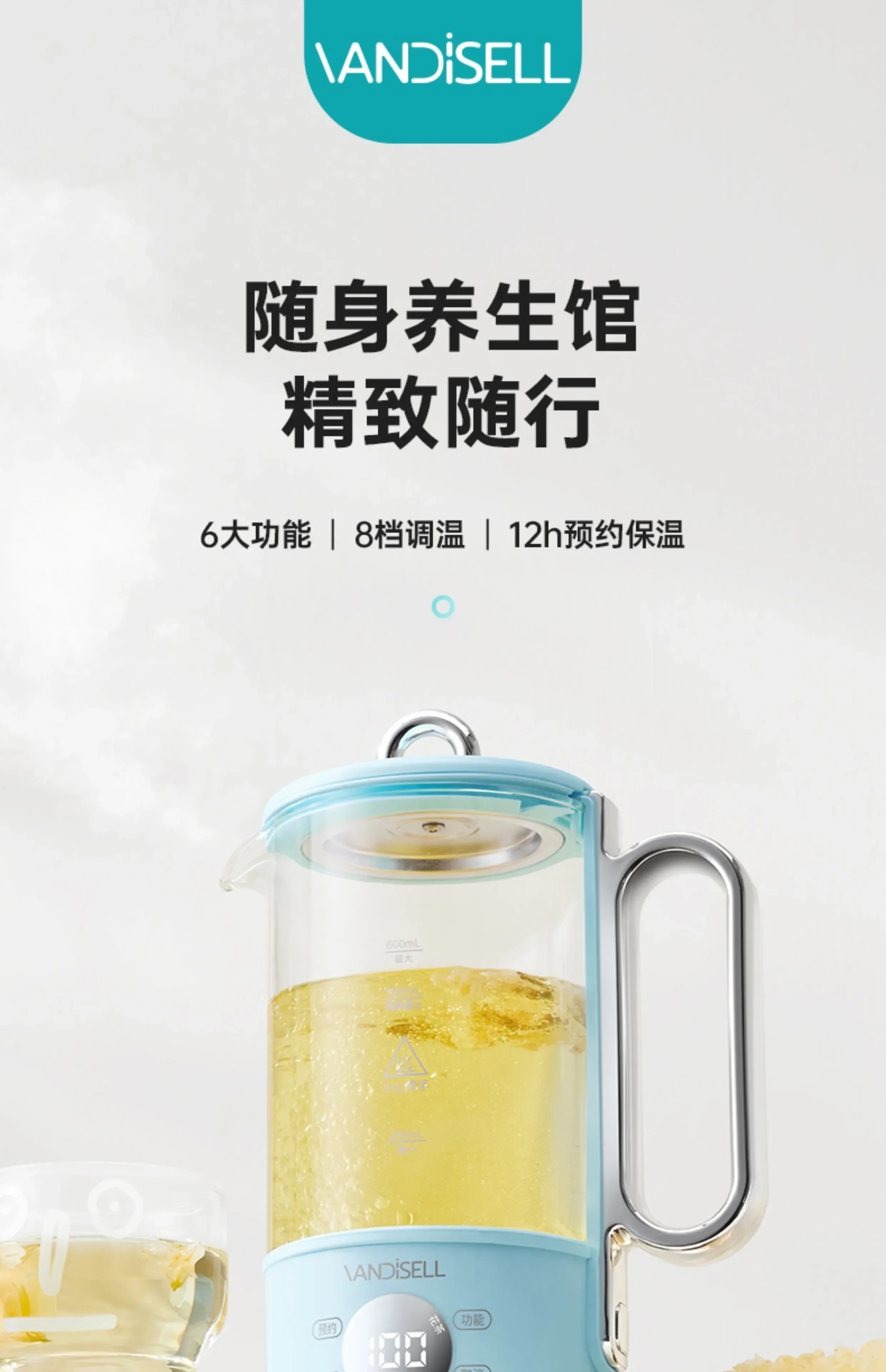 220V Mini Office Electric Kettle Multifunctional Glass Teapot Titanium Health Cup ABC