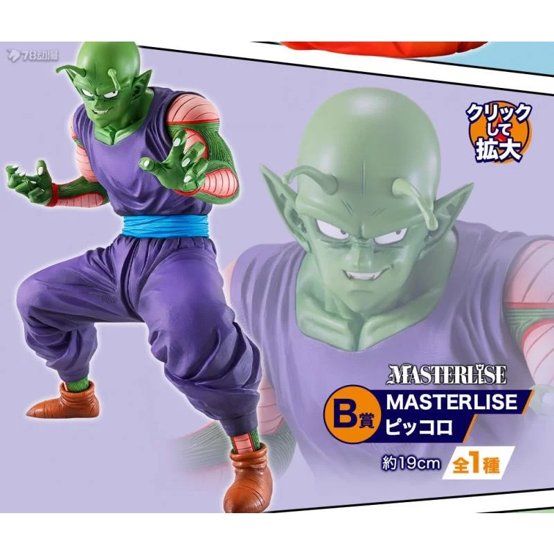

В наличии 100% оригинальные фигурки Bandai Lchiban Kuji Ex Earth Guardians Warriors: Сон Гохан, Пикколо, Криллин, Тиен, Чиаотзу (аниме-игрушки)