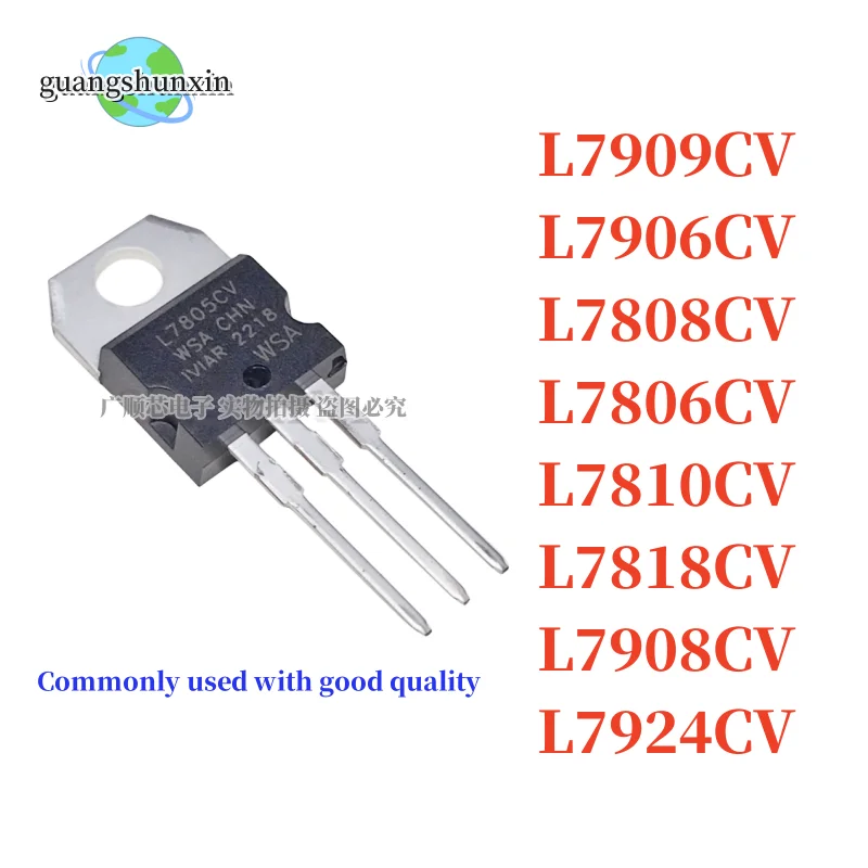 10pcs NEW L7909CV  L7906CV L7808CV  L7806CV  L7810CV  L7818CV  L7908CV  L7924CV TO-220 Triode voltage-regulator tube