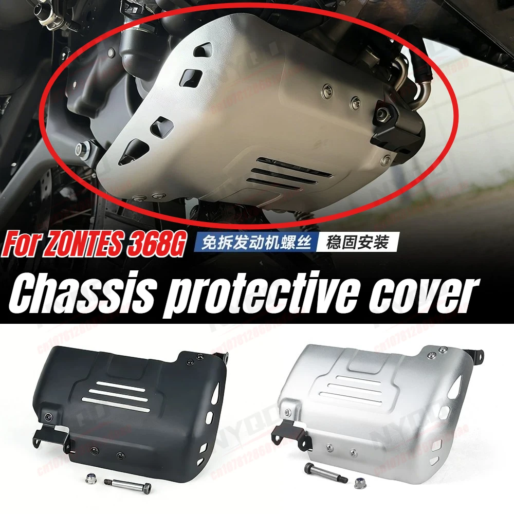 

368G Motorcycle New Chassis protection Cover engine Chassis protection Engine guard For ZONTES 368G 368 g Accessories