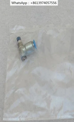 New Gas Coupling GR…