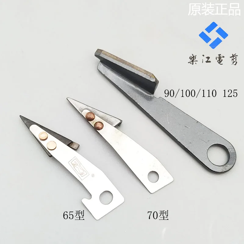 Lejiang Electric Clippers Fundus Knife round-Knife Cutting Machine Cloth Cutting Machine Accessories 65*70*90*100*110*125 Lower