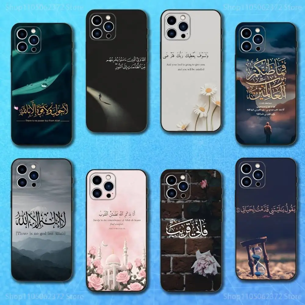

Arabic Art Quran Quotes Phone Case For iPhone 16,15,14,13,12,11 Plus,Pro Max,XS,X,XR,SE,Mini,8,7,Soft Silicone Black Cover