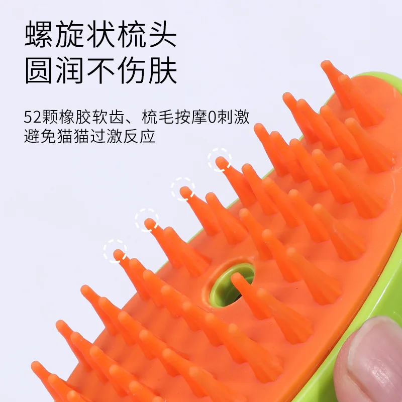 Расческа-спрей для домашних животных, удаление волос в один клик и добавление жидкости, средство для чистки кошачьей шерсти, многофункциональная массажная расческа для манго, перезаряжаемая
