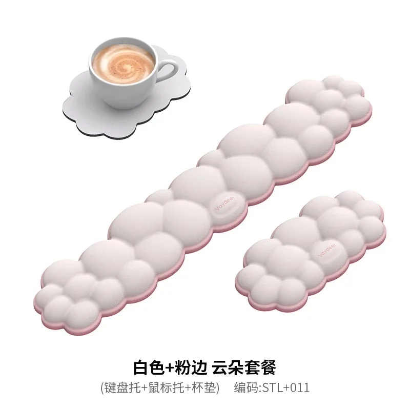Keyboard, Hand Support, Cloud, Cotton Candy, Wrist Pad, Mouse, Wrist Support, Hand Support, Girl's Cute Wrist Tendon Sheath
