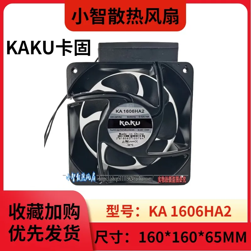 

ORIGINAL KA1606HA2 AC220V 16065 160*160*65mm NEW COOLING FAN RADIATOR