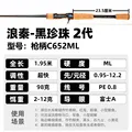 C652ML