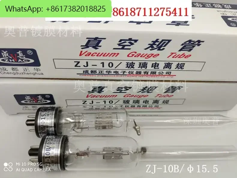 Chengdu Zhenghua ZJ-27 ionization gauge ZJ-10ZJ-52T resistance vacuum gauge ZJ-54D thermocouple gauge