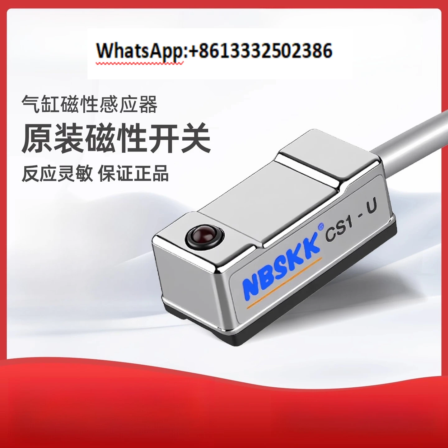 

Магнитный переключатель CS1-U/J/F D-A93C73 Цилиндрический магнитный датчик