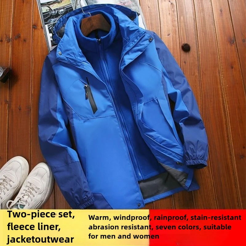 

2-Piece Waterproof Windproof Jacket with Detachable Fleece Liner for Outdoor Hiking, Men and Women Winter Coat