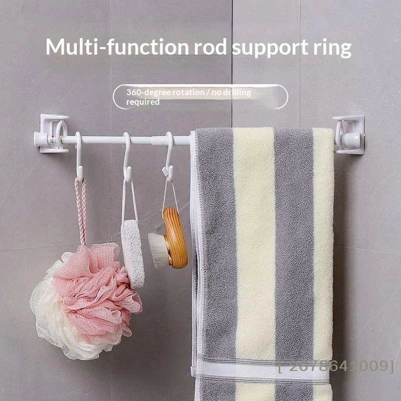 〔L〕2 PCS Self Adhesive Curtain Rod Bracket 360 Degree Rotation Strong Adhesion For Bathroom Kitchen Bedroom Window view 2