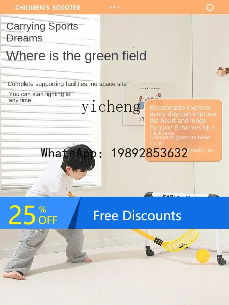 AH Sussidi didattici per la scuola materna Giocattoli da hockey Attrezzatura per l'allenamento sensoriale Oggetti di scena per giochi sportivi