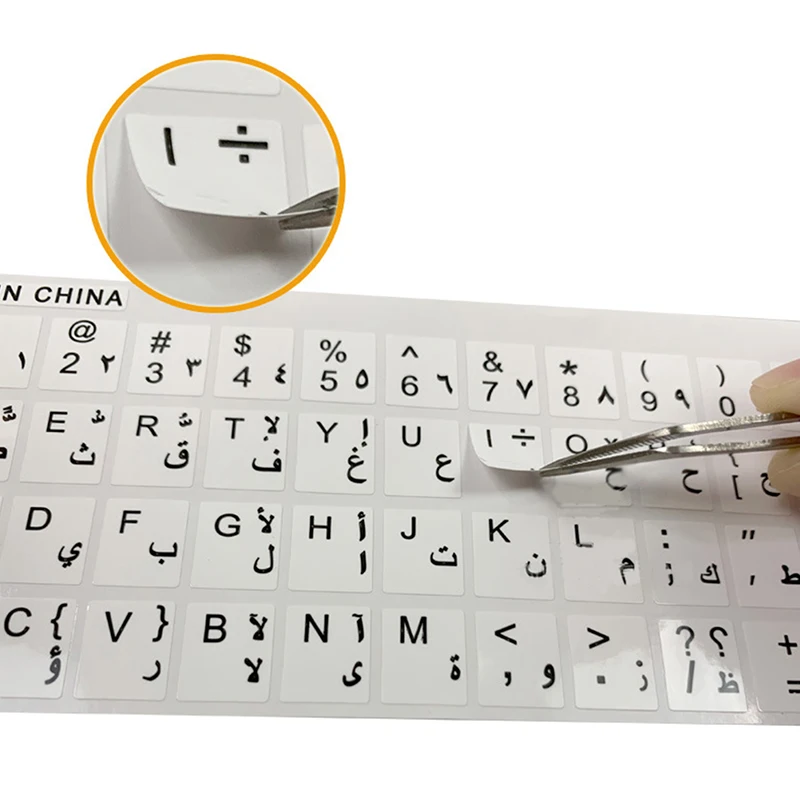 Pegatinas transparentes árabes para teclado, cubierta con letras del alfabeto, diseño para portátil y Escritorio