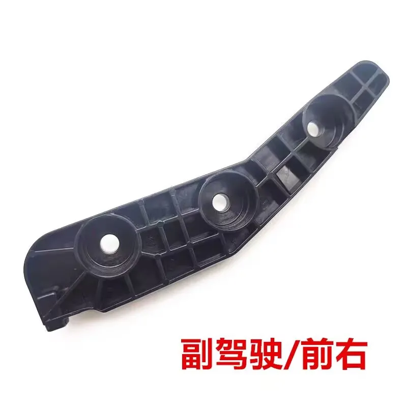 Yuan Plus Front Bum…