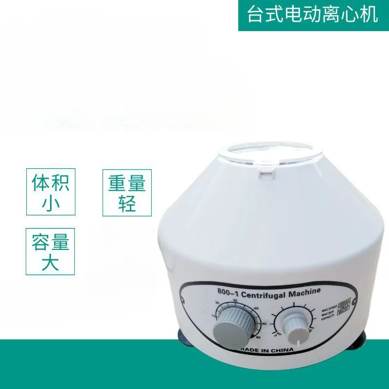 

Small 800-1 Centrifuge 800D Laboratory Separation Equipment Benchtop Electric Laboratory Centrifuge