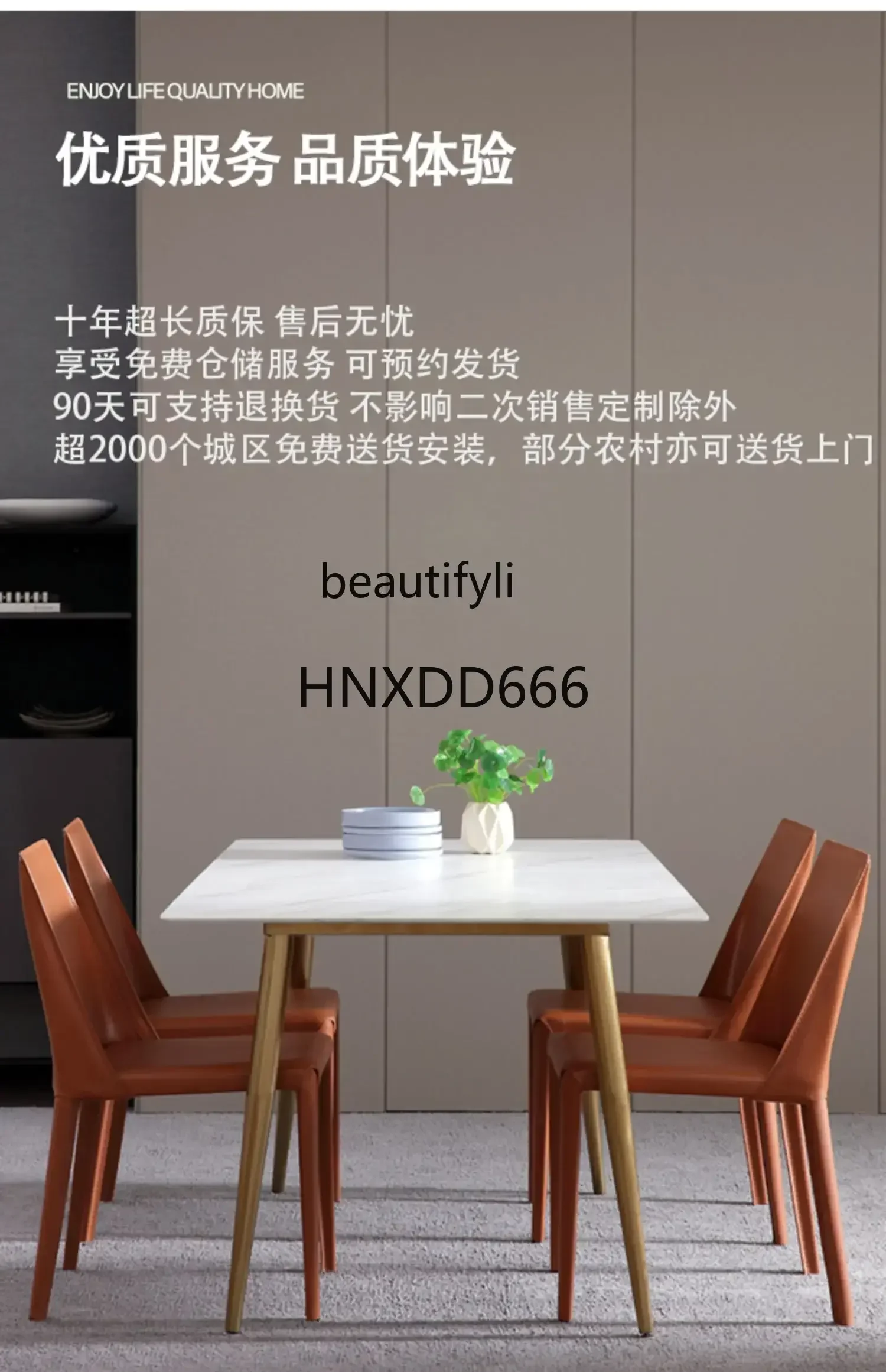 A13 Italian Stone Plate Dining Table Nordic Marble Rectangular Gold Dining Table