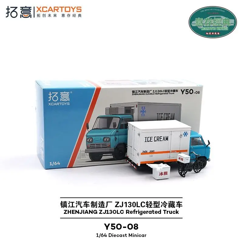 Xcartoys 1/64 ZJ130 Lichtkühlwagen Eiscreme Van Legierung Automodell Spielzeug Miniaturdruckguss