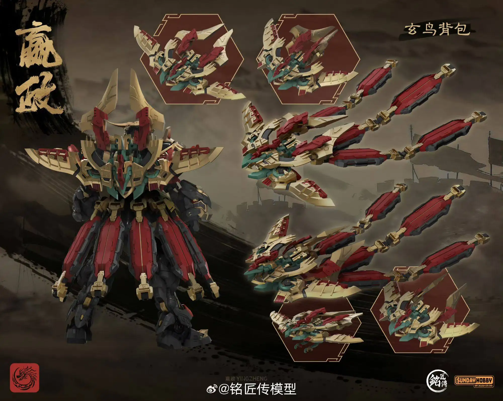 

В наличии: Коллекционная подвижная модель-конструктор SUNDAY HOBBY x MingjiangZhuan YingZheng QinShiHuang: Китайский император