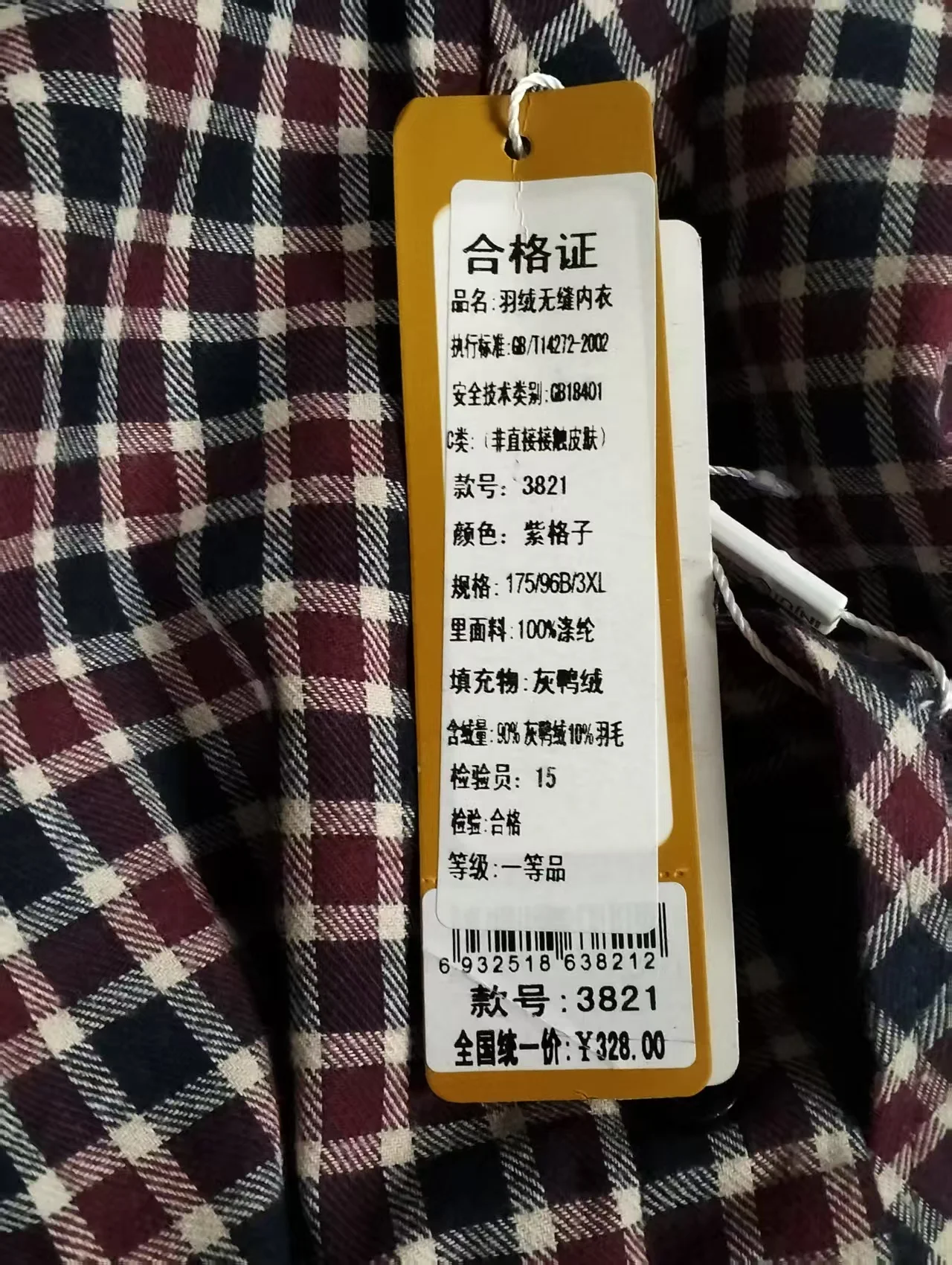 Men's Cotton Flannel irt down Inner  Chien Heart Collar Autumn Winter Warm Busin Casual Modern Sle Faion