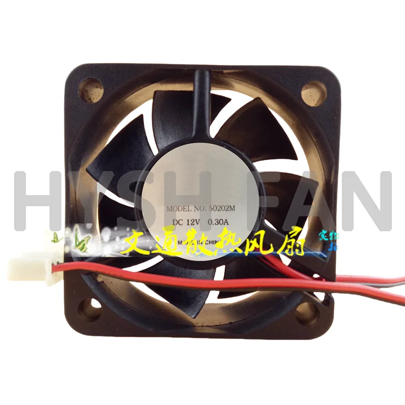 MODEL 50202M DC12V 0.30A Chassis Heat Dissipation Fan 2 Cables