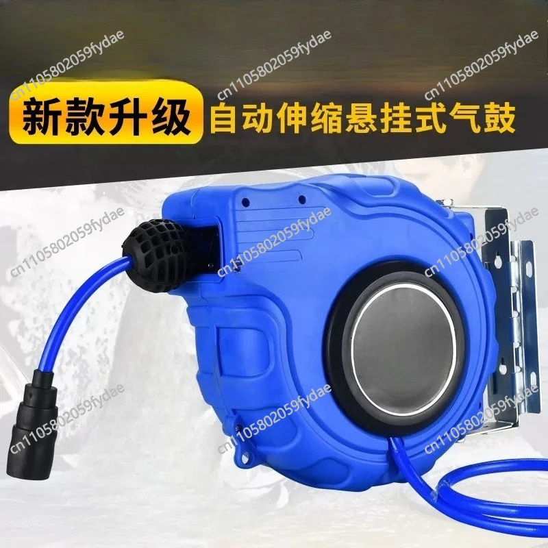 

Automatic Retractable Hose Reel with PU Cloth-Lined Hose for Pneumatic Tools 12x8mm Air Hose/Air Blower Hose