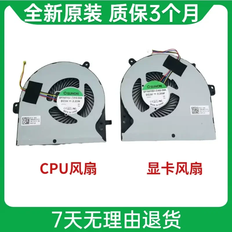 Cooling Fan for ASUS STRIX GL502V GL502VT GL502VT-DS71 S5VT Laptop CPU GPU Cooler Replacement Part