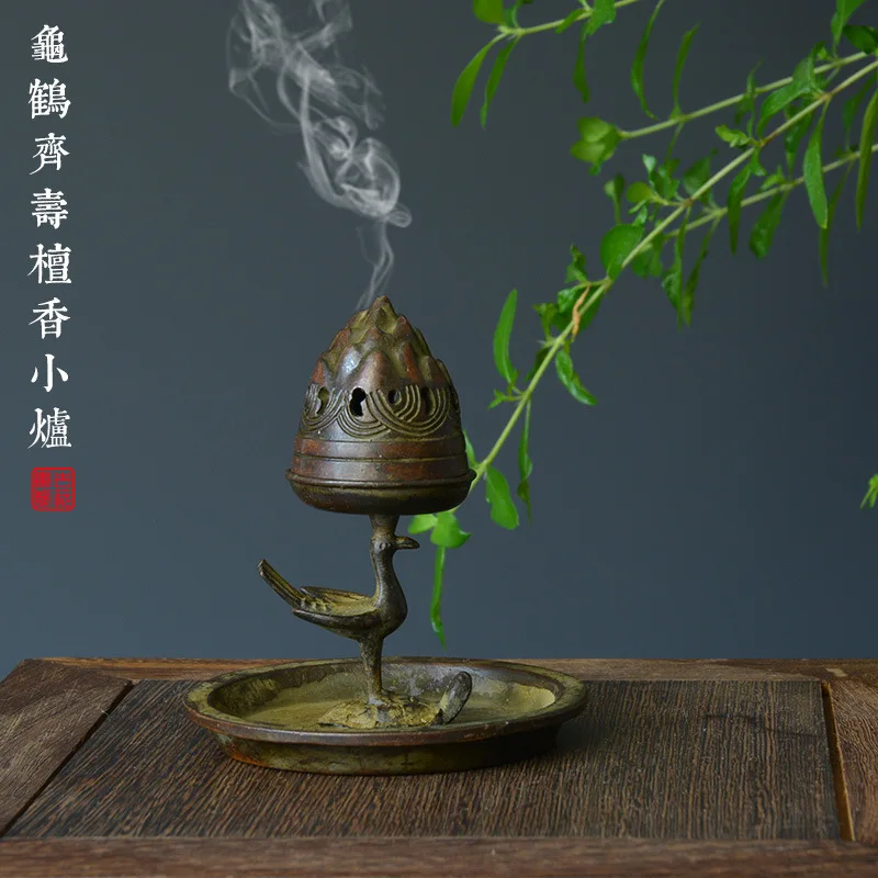 Classical Decoration Small Incense Burner Turtle Crane Boshan Furnace Lotus Seedpod Incense Burner Domestic Sandalwood Vintage C