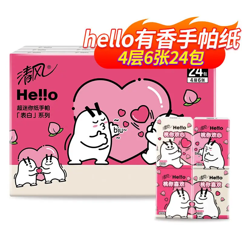 Cute Anime Handkerchief Paper Towels 4 Layers Thickened Love Print Napkins Portable Small Packs of Facial Tissues 48 Packs