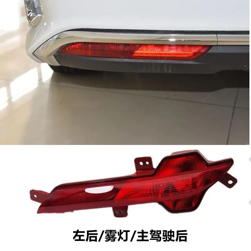 Auto parts High quality Rear Bumper Light / Fog Lamp Assembly  For SAIC Maxus G20