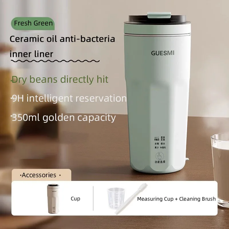 

220 В мини-машина для соевого молока, электрическая соковыжималка, блендер, миксер, машина для разрушения стен, машина для приготовления соевого молока, машина для завтрака, 350 мл