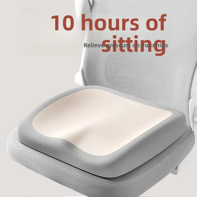 Office Chair Cushion Student Desk  Pad Butt Support Waist Protection Non-Tired Modern Simple Style Health Beauty Pad