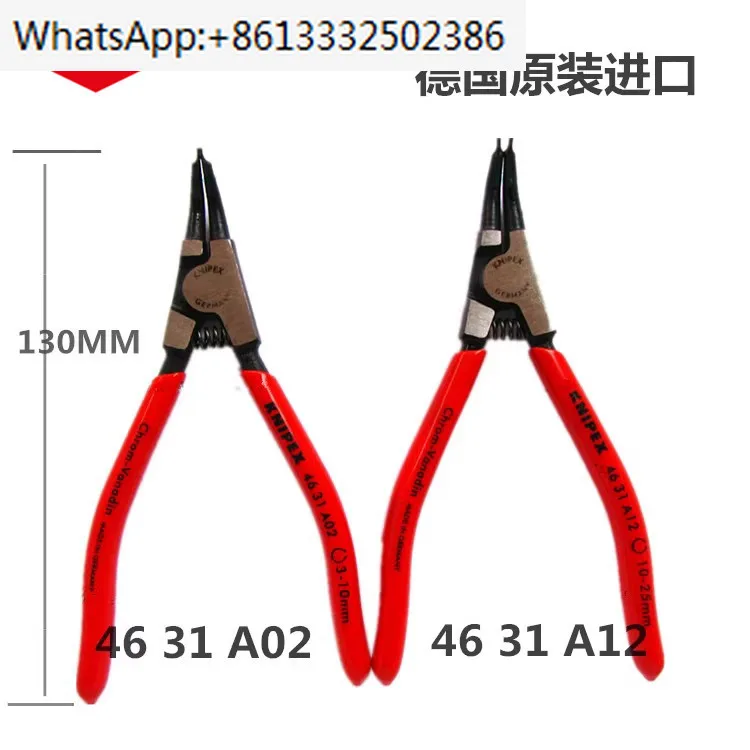 

45 degree external snap ring pliers for curved outer shaft 46 31 A12/46 31 A02