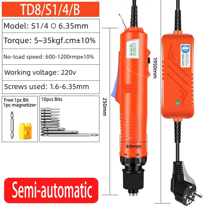 2026 Torque Adjusta… - image