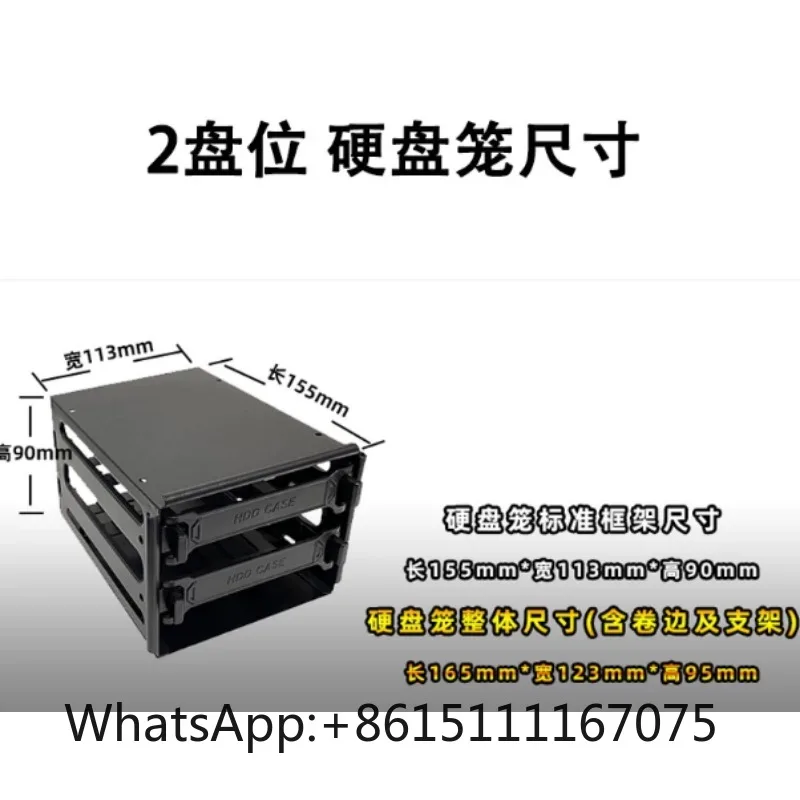 Multi-layer HDD Mount Bracket 2/3/4/5/6/8 Bay Removable 3.5 Inch Hard Disk Storage Cage For Mechanical Drives