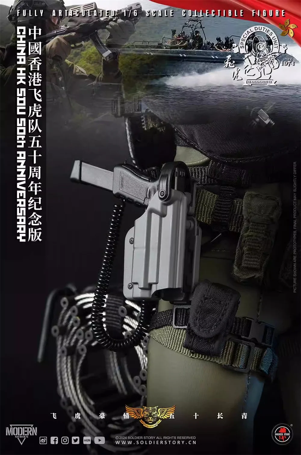 

1/6 Soldierstory SS137 Asia Handsome Guy Special Operation Unit Mini Toys Model Secondary Weapon G17 Clips PVC Material Not Real