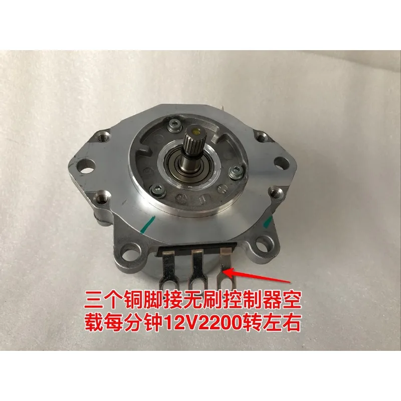 Non-new 12V high-power rotating DC brushless servo motor 600w watts, high torque DIY power vehicle and boat propeller