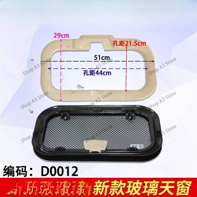 Electric vehicle tricycle four-wheeler glass sunroof, fan ceiling light passenger car freight caravan original sunroof