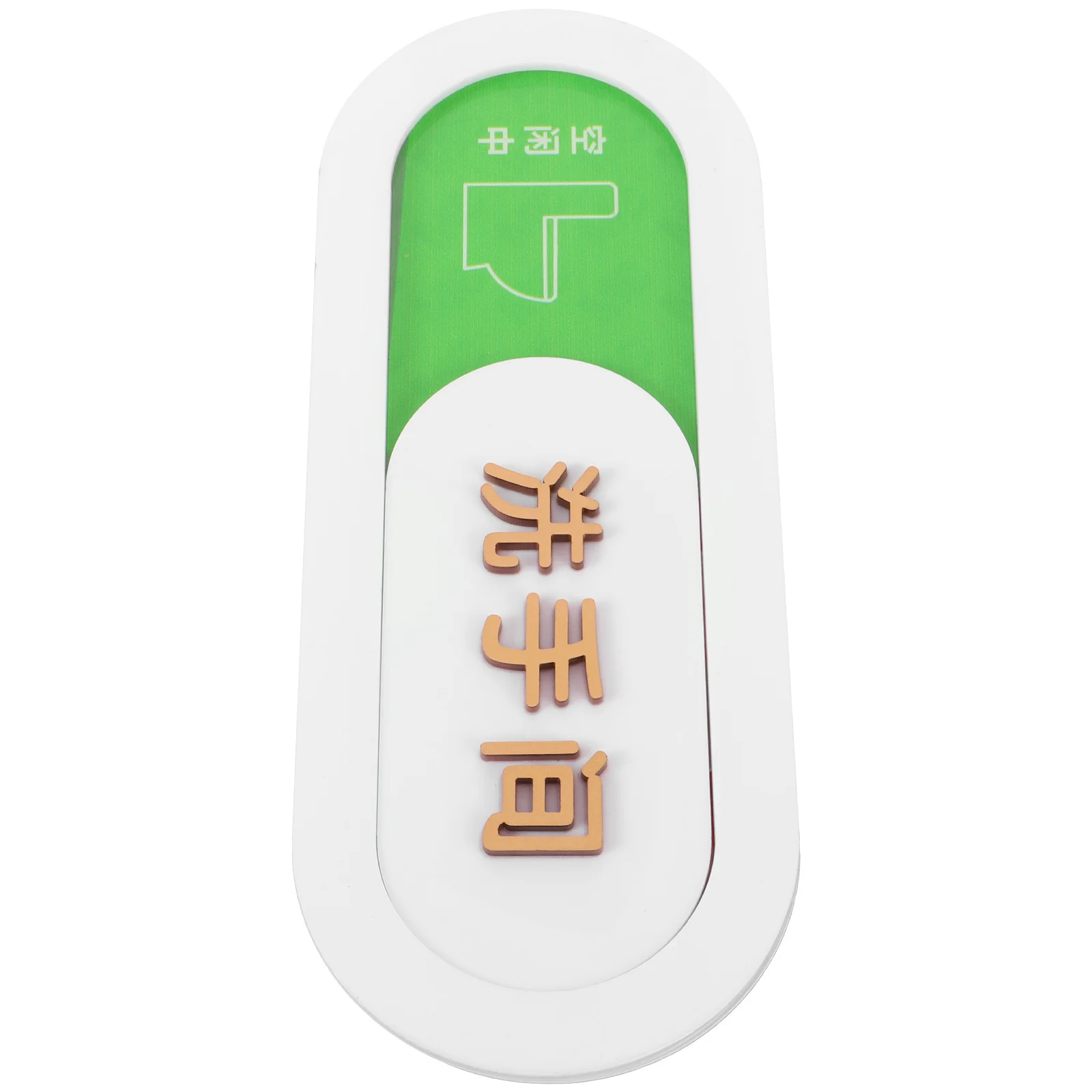 

Status Switching House Number Toilet Door Signs Occupied for Restroom Acrylic Office