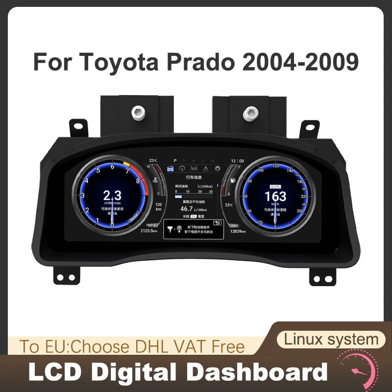 Car LCD Digital Cluster Speed Meter For TOYOTA Prado 2004 - 2009 Car Instrument Cluster Display Digital Dashboard Linux System