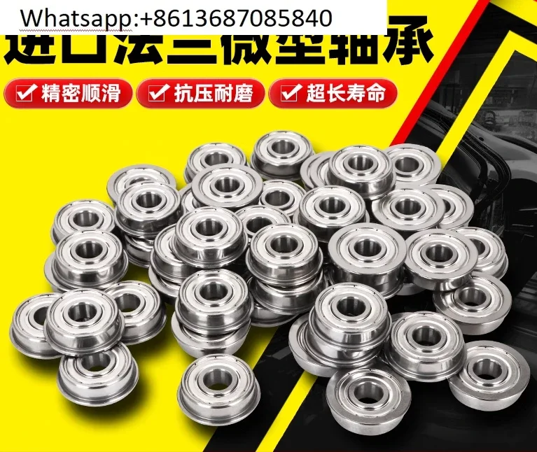 Japan imported flange miniature small bearing Daquan 7 Mini 5 inner diameter 2 3 4 6 8 10 12 high speed 9(1)