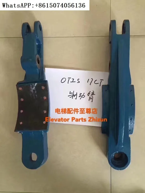 Tianjin 17CT host holding brake arm brake skin traction wheel 17CT traction machine coil iron core