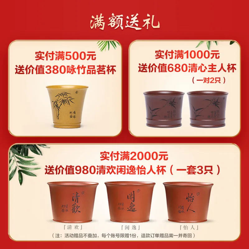 Zanghutianxia Yixing Raw Ore Boccaro Cup Pure Handmade Tea Cup Liner Compartment Filter Large Capacity Haina Baichuan