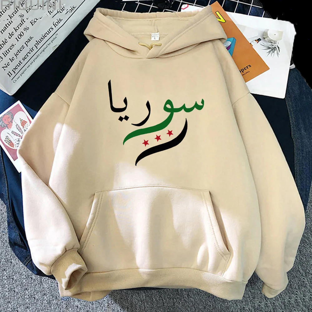 New Damascus Syria Hoodie Women/men Harajuku Aesthetic Sweatshirts Autumn Winter Casual Clothes Vintage Y2K Comfortable Pullover