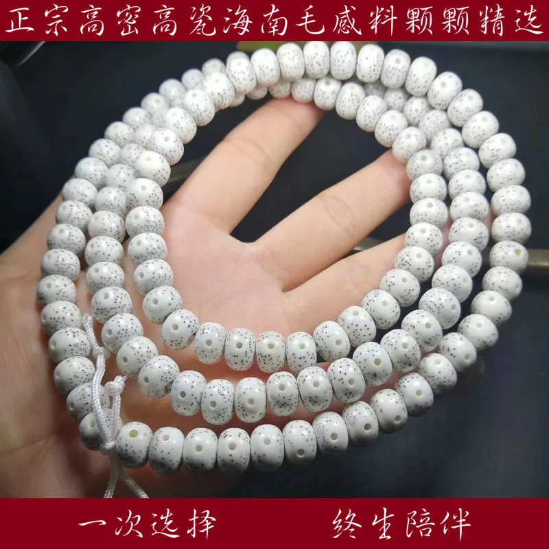 

Zhendian Grade Hainan Xingyue Original Seed Buddha Beads Men's and Women's Hand Necklace 108 Pieces Lunar January High Density