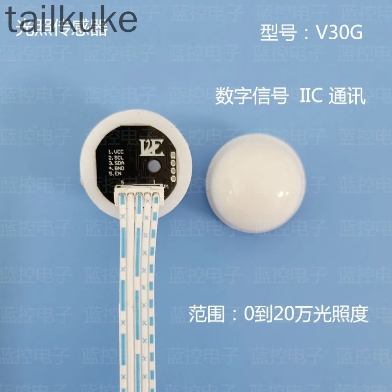 Light Sensor/Digital Light Module/Light Flux/0 to 200,000 Light Illumination Transfer Program