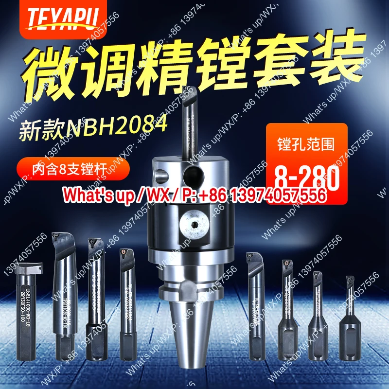 2084 fine boring cutter set Adjustable fine boring cutter head, fine   cutter BT40 machining center   device