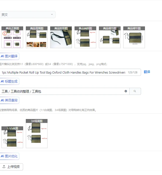 

1 шт., свернутая сумка для инструментов с несколькими карманами, сумки из ткани Оксфорд с ручками для гаечных ключей, отверток, дрелей, чехол для хранения, сумка, подвесной инструмент