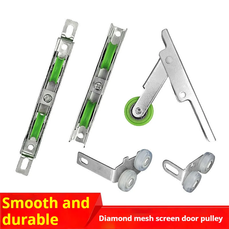 Aluminum Alloy Sliding Screen Door Bottom Pulley Translation Screen Window Door Track Door Anti Swing Top Wheel