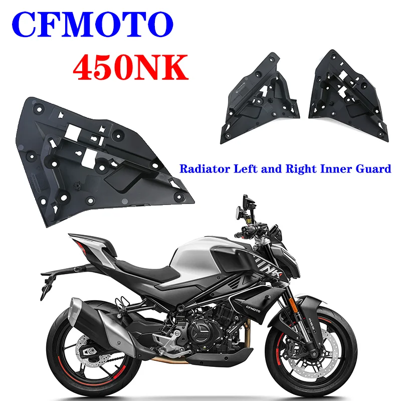 

Подходит для мотоцикла CFMOTO, оригинальные аксессуары, радиатор 450NK, внутренняя защита слева и справа, интерьерная подкладка резервуара для воды